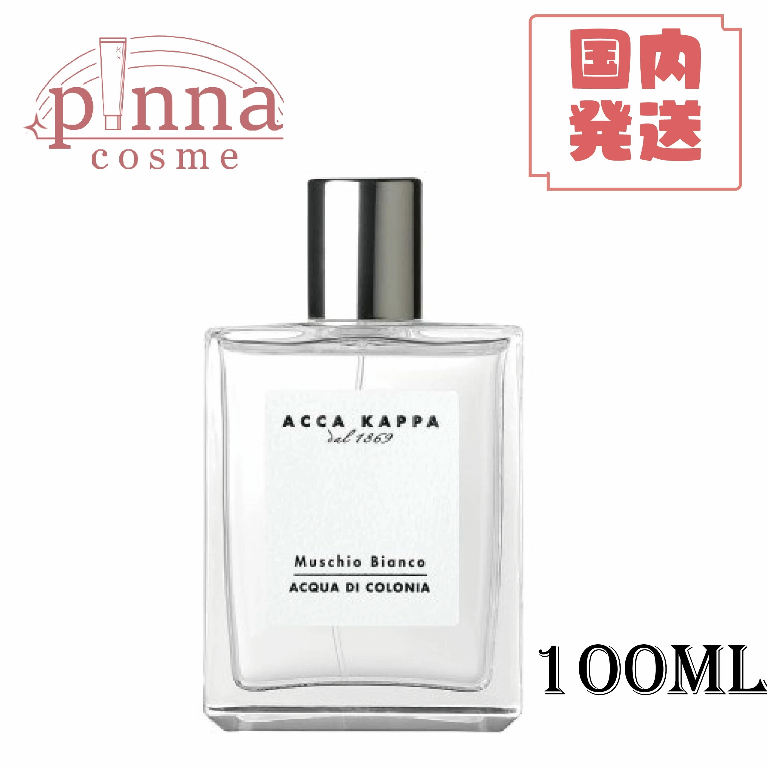 アッカカッパ ホワイトモス 100ml acca kappa ホワイトモス