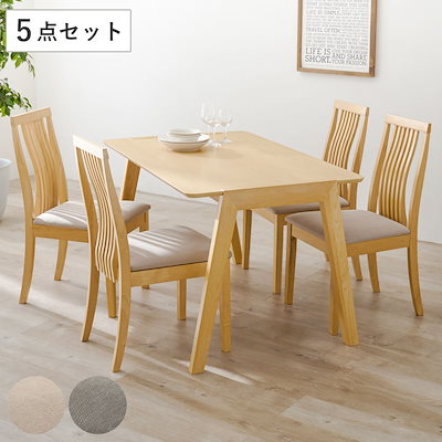 ダイニングテーブルセット 北欧 4人掛け 幅120cm 5点セット カントリー ダイニングテーブルセット 北欧 ダイニングテーブル セット イスセット チェアセット ダイニングテーブルセット 4人掛け 5点セット テーブル幅120cm