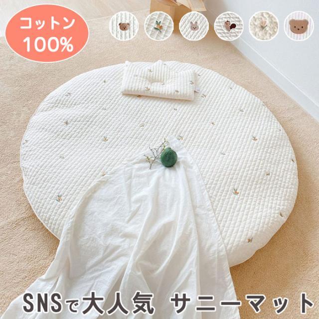 可愛い枕付き／ サニーマット ベビー 厚手版 85CM 洗える 月齢フォトマット ごろ寝 ベビーマット お昼寝マット 赤ちゃん 寝相アート よちよちマット プレイマット ごろ寝アート-63 5,273円