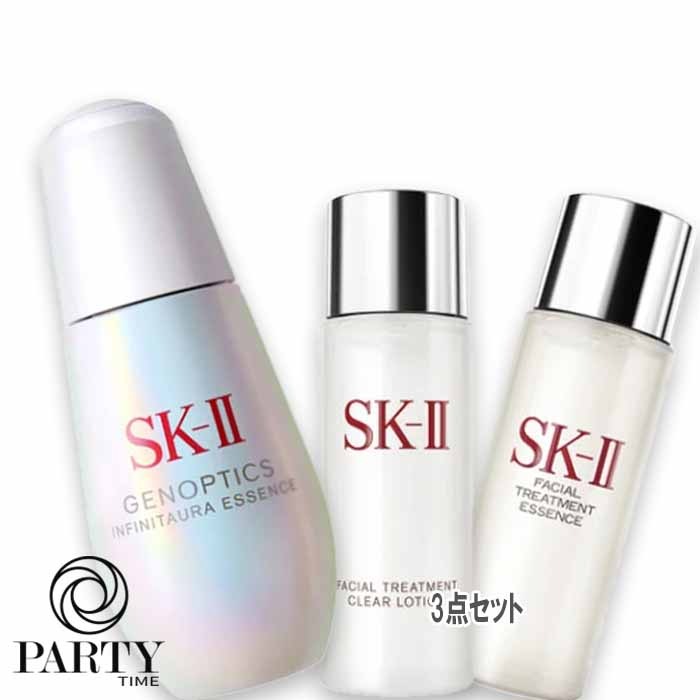 SK-II 【数量限定】ジェノプティクス インフィニットオーラ エッセンス コフレ