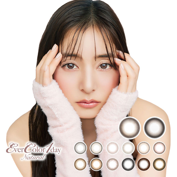 メガ割対象 エバーカラーワンデーナチュラル(20枚入)4箱/ゆうパケット/カラコン 1日使い捨て/sale10