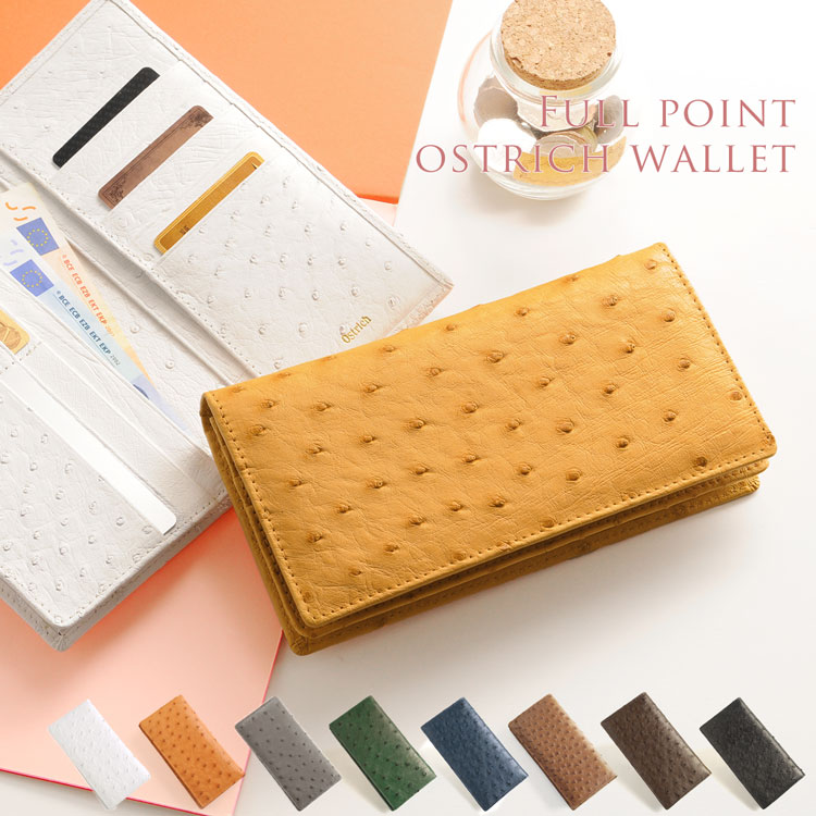 オーストリッチ 長財布 フルポイント 無双 一枚革 レディース 小銭入れなし カード収納12枚 本革 束入れ 紙幣入れ プレゼント 春財布 母の日 ギフト 0 0 (9071r)