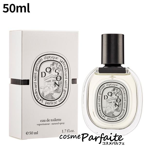 ドソン オードトワレ EDT 50ml コンパクト便