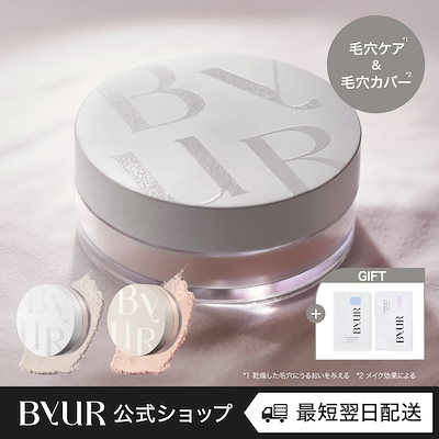 新品　クオリティファースト　サボリーノ　バイユア　まとめ売り　おまけ付き AZONE INTERNATIONAL::えっくす☆きゅーと::商品詳細