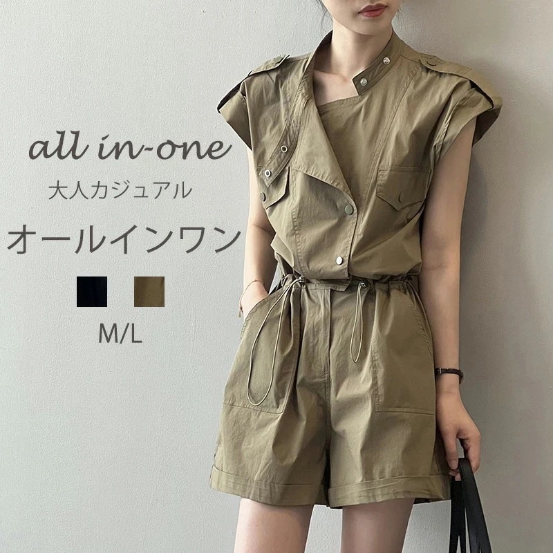 オールインワン レディース サロペット つなぎ 夏用 サロペット オーバーオール サロぺ パンツ 体型カバー 半袖つなぎ ポケット付き 大きいサイズ ゆったり マタニティ 半袖 袖あり 春 夏 涼しい