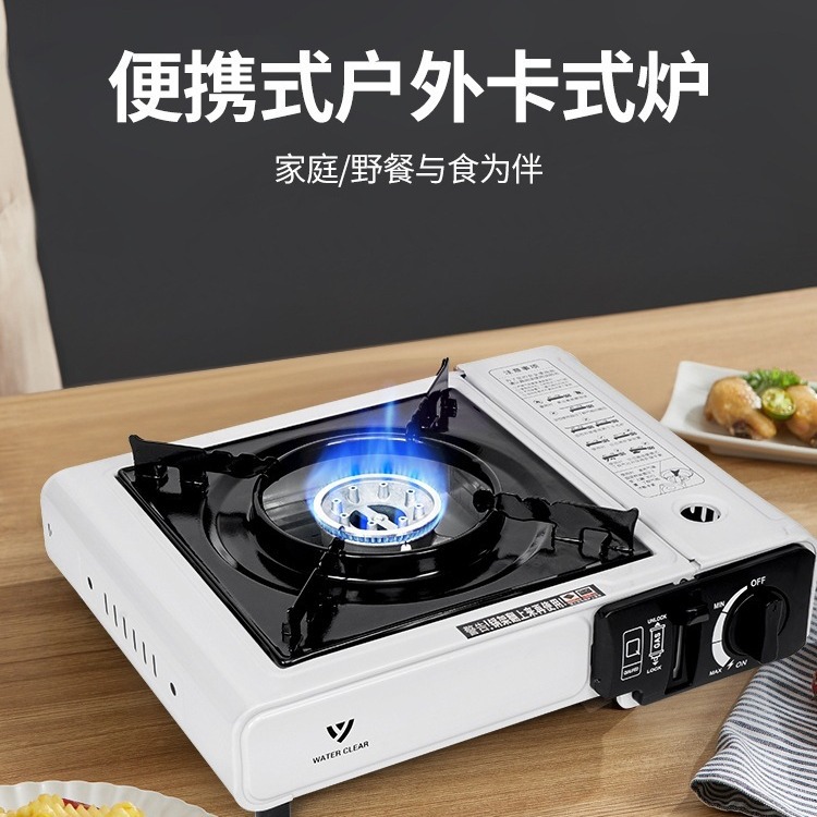 カセットストーブポータブルアウトドアガスストーブピクニックバーベキュー業務用ガスストーブホットボイラーカード磁気ストーブ防風
