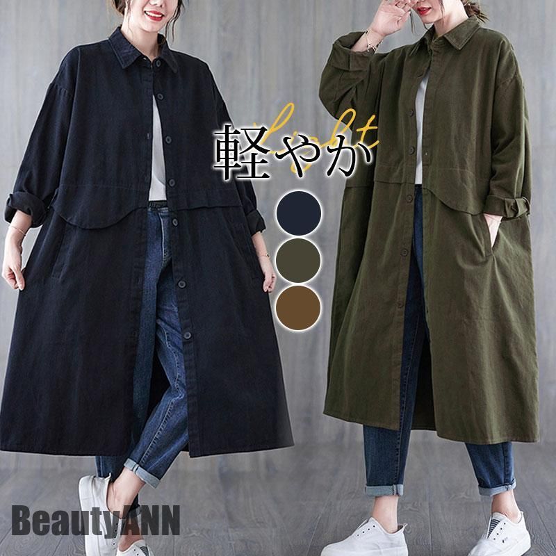 新生活 トレンチコート レディース 秋 ロング丈 スプリングコート モッズコート ライトコート 羽織り 薄手 ブルゾン アウター ジャケット ビジネス プレゼント ギフト 4,886円