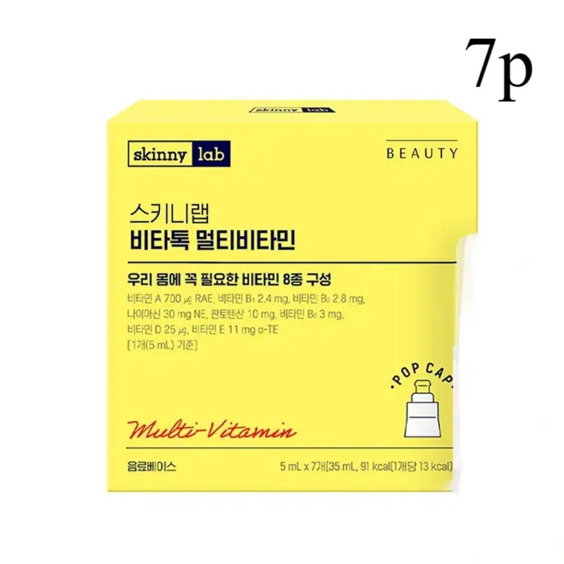 ビタトーク液状マルチビタミン 7p 35ml 5,082円