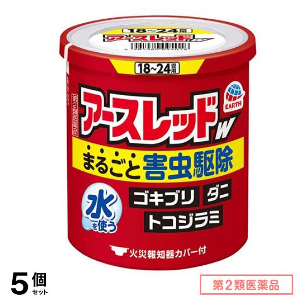 第２類医薬品 アースレッドW 18～24畳用 30g× 1個入 5個セット