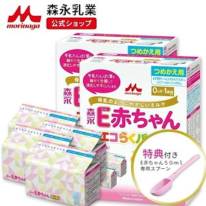 森永 E赤ちゃん エコらくパック 詰め替え用 1,600g(400g4袋)【 乳業 公式ショップ】 粉ミルク 育児用粉乳 ミルク 0ヵ月1歳頃まで ラクトフェリン オリゴ糖 ルテイン