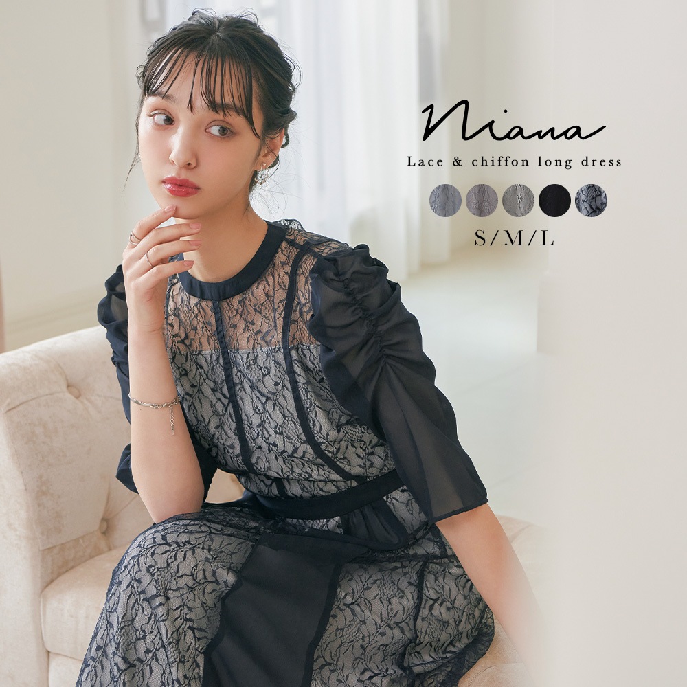 結婚式 ワンピース パーティードレス レース ボリューム袖 ギャザー 総レース プリーツ ロング丈 ミモレ丈 袖あり 大きいサイズ ハイネック シアー ロング オケージョン 1.5次会 春 夏 秋