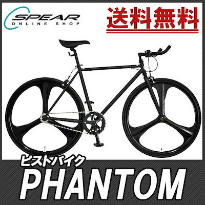 Qoo10] お買い物マラソン対象商品 自転車 クロス