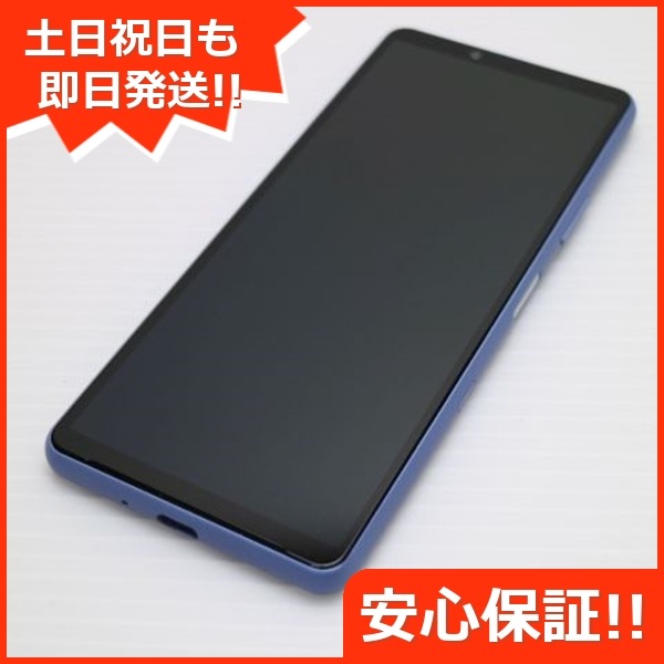 新品同様 Xperia 10 III SOG04 ブルー 白ロム 本体 即日発送 土日祝発送OK 42