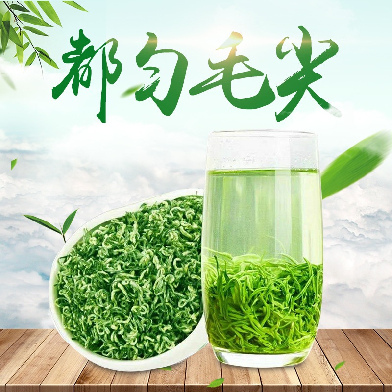 Duyun Maojian Tee New Tea Guizhou緑茶雨の前に雨の前の王朝の前に強い味の高さアルパインクラウドティー500gバルク 7,464円