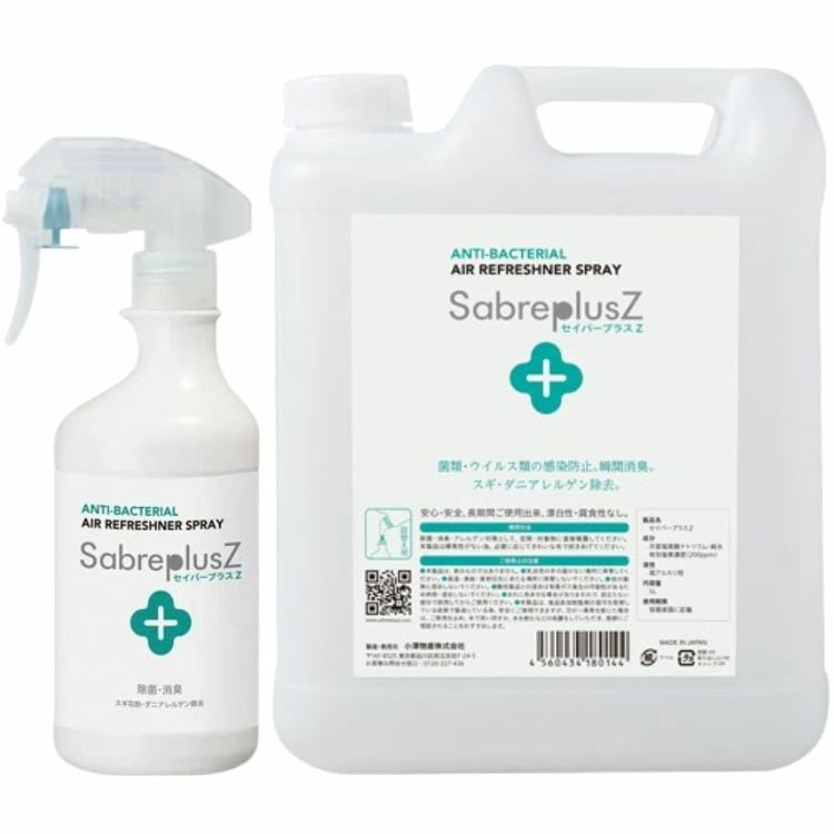 2個セット 小澤物産株式会社 セイバープラスZ 本体500ml＋詰替5L 各1本ずつ 除菌 消臭 花粉 アレルゲン 次亜塩素酸ナトリウム