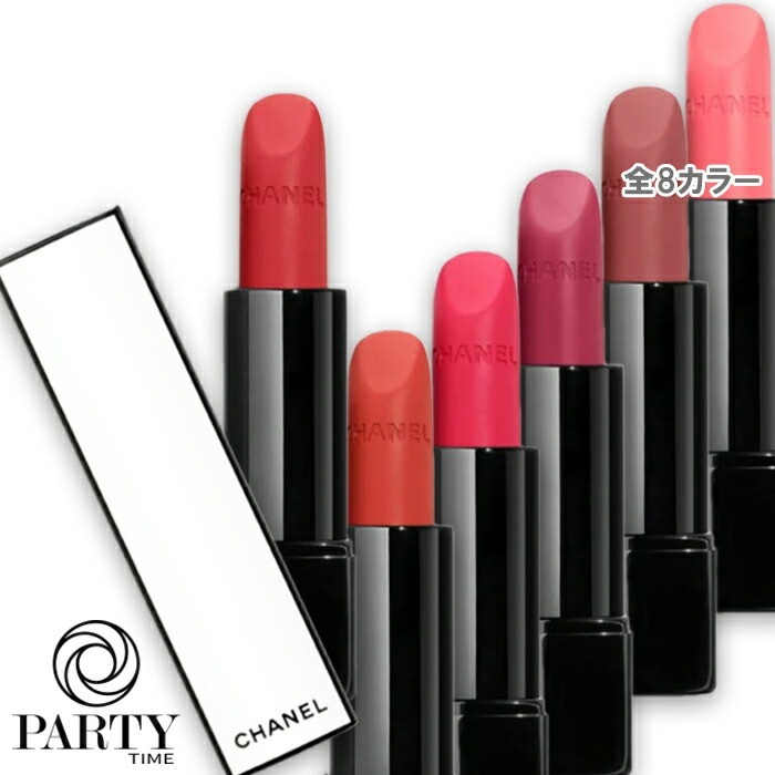 CHANEL 【数量限定】ルージュ アリュール ヴェルヴェット ニュイ ブランシュ