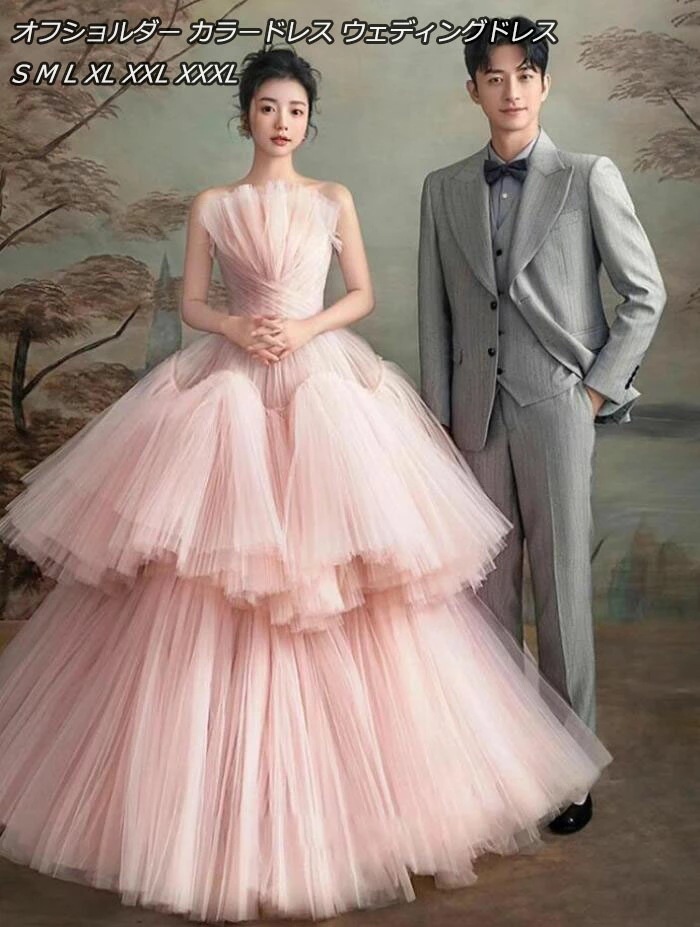 2025チュール WeddingDress オフショルダー ウェディングドレス 花嫁ドレス レース 前撮り 後撮り Aライン フォトウェディング撮影 カラードレス 撮影用ロングトレーン 多重チュール