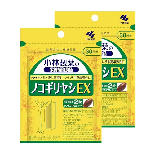 【まとめ買い】小林製薬の栄養補助食品 ノコギリヤシEX 約30日分 60粒×2個