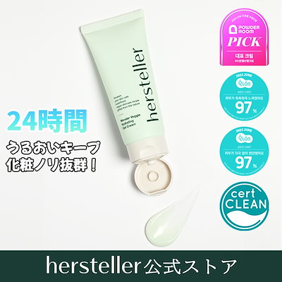 Qoo10 – 「Hersteller公式ストア」のショップページです。