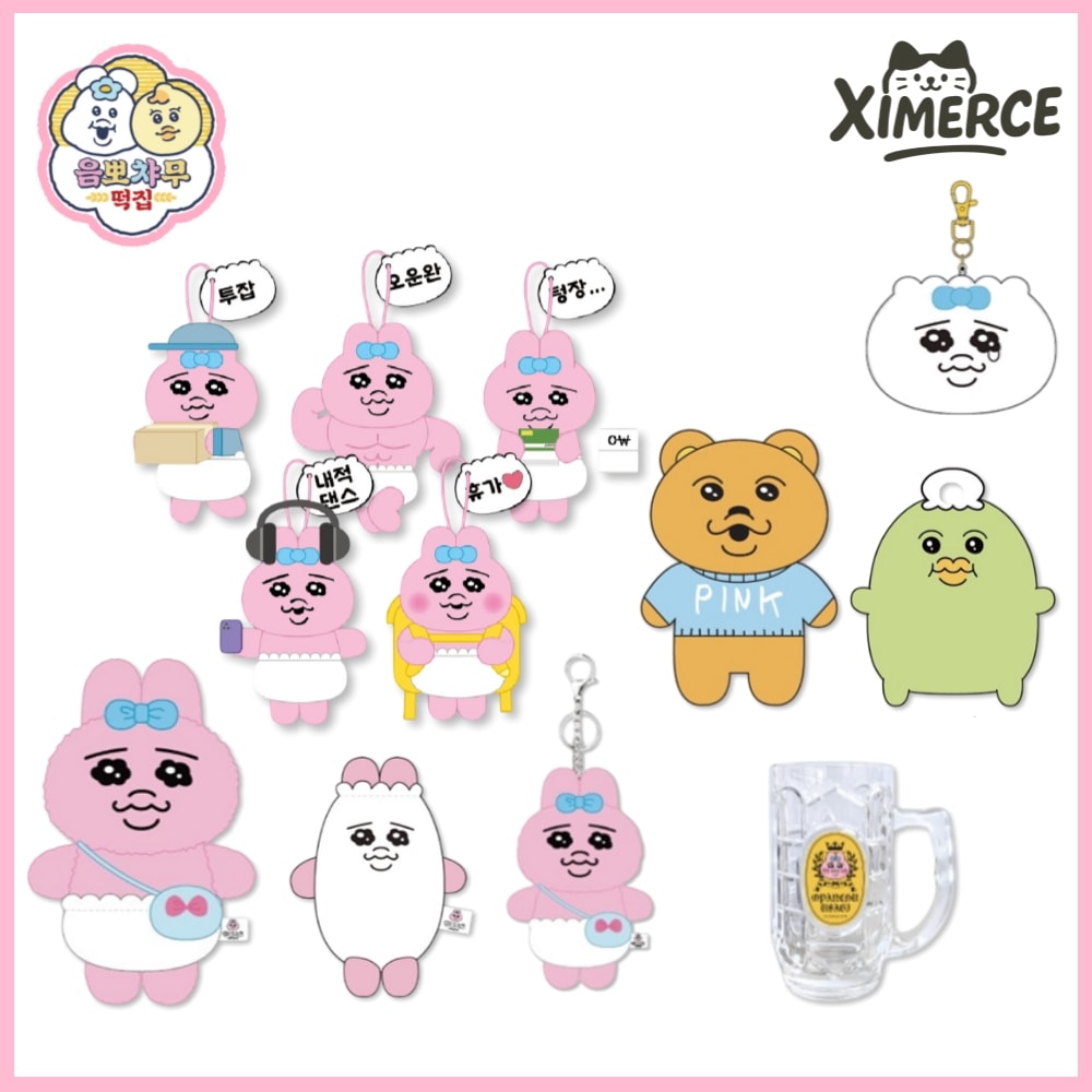 Qoo10] 【韓国新商品】 おぱんちゅうさぎ ポップ : おもちゃ・知育