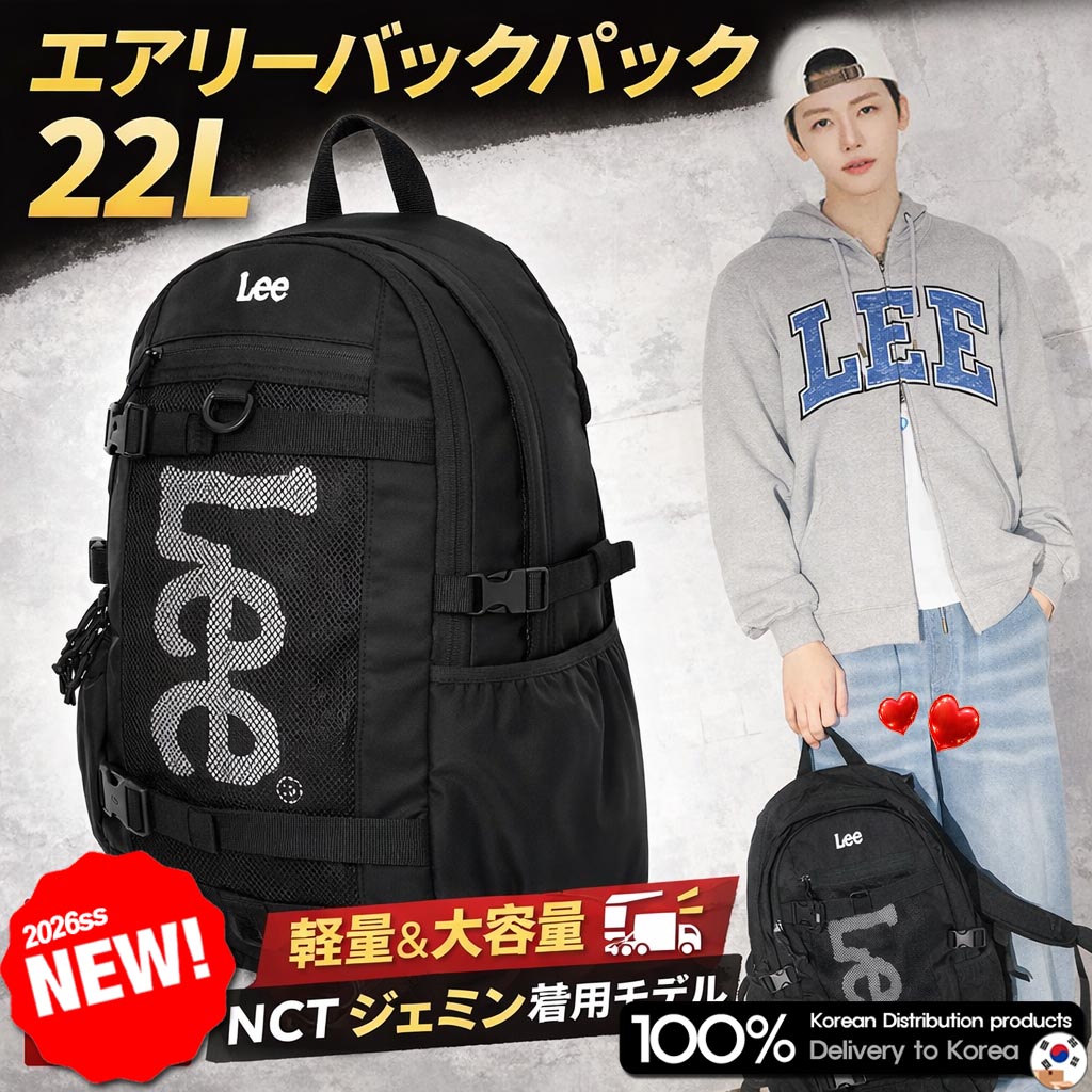 [NCT ジェミン 着用] AIR-Lee Backpack 22L 2Color エアリーバックパック 22L ブラック / ライトグレー