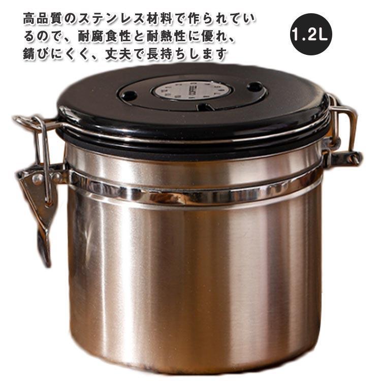[新作生活雑貨]密封容器 防湿保存缶 日付表示 収納 コーヒー豆 キッチン ドライフルーツ お茶 保存 コーヒー豆保存容器 雑貨 シンプル キャニスター ステン