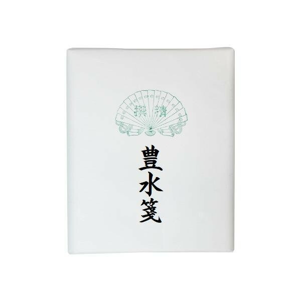 漢字用画仙紙　豊水箋/AC503-2