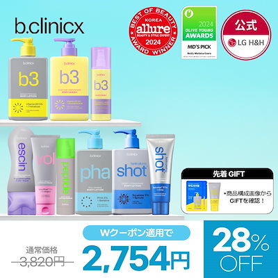 Qoo10] b.clinicx 【公式】【初売りセール限定！】ビークリニ : 日用品雑貨
