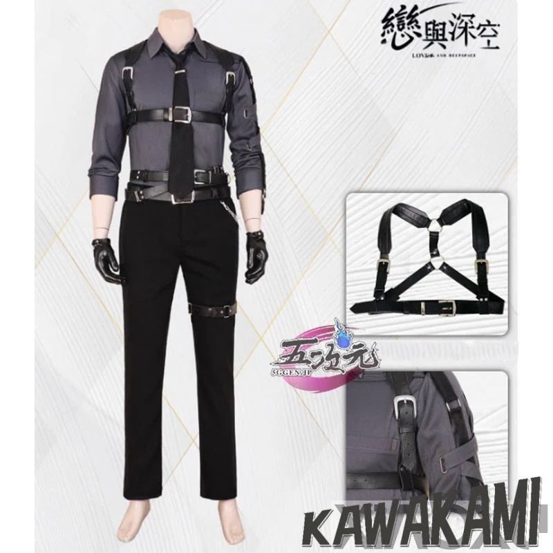 五次元　恋と深空　コスプレ　厳格な制限　男性キャラ共通衣装　衣装