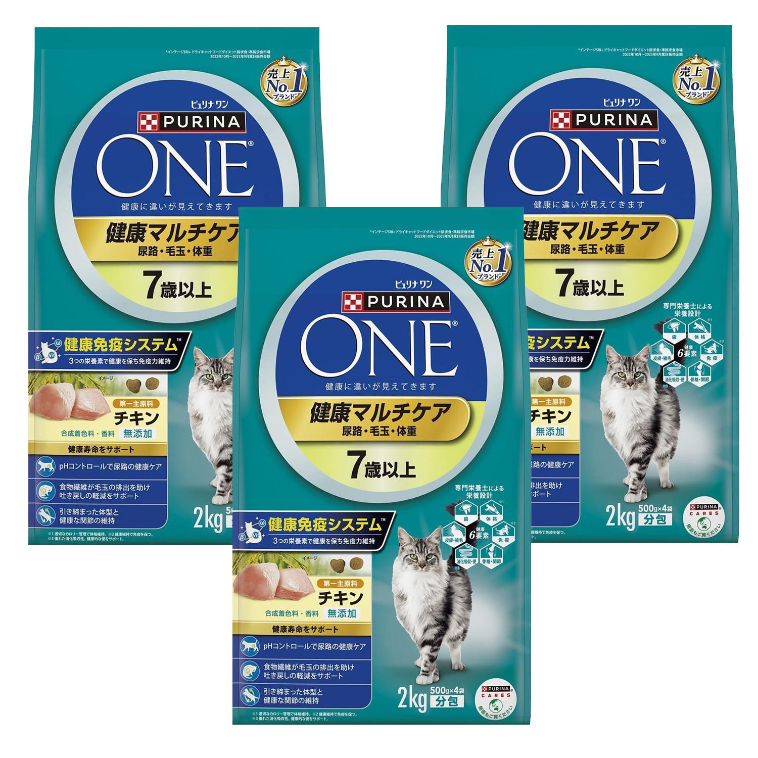 3個セット ピュリナワン キャット 健康マルチケア 7歳以上 チキン