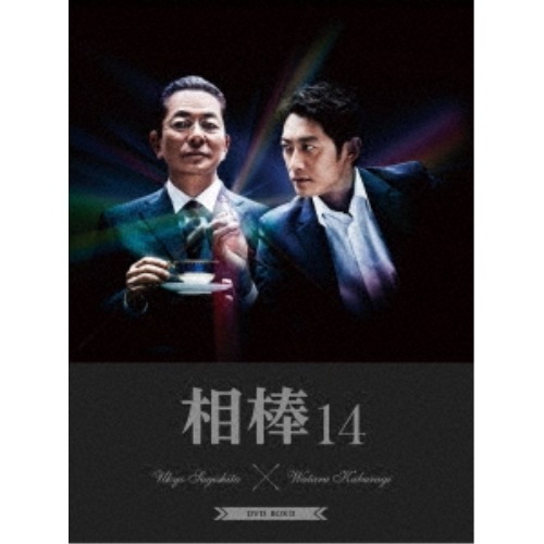 相棒 season14 DVD-BOX II ／ 水谷豊/反町隆史 (DVD) HPBR-927
