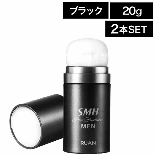【2個】 ルアン メンズヘアファンデーション ブラック 20g ( ルアン 白髪隠し 薄毛隠し ヘアケア 頭皮用ファンデーション )