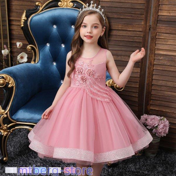 ドレス キッズ 女の子 スウィート 結婚式 パーティー 発表会 受験用 ドレス ピアノ演奏 子供ドレス お嬢様風 ハロウィン クリスマス プレゼント 全5色 100-150