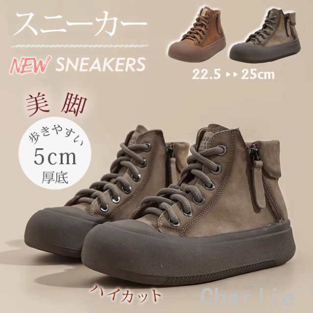 秋新作スニーカーレディースハイカットブーツ本革厚底スニーカー春秋レディーススニーカー厚底美脚シークレットシューズ歩