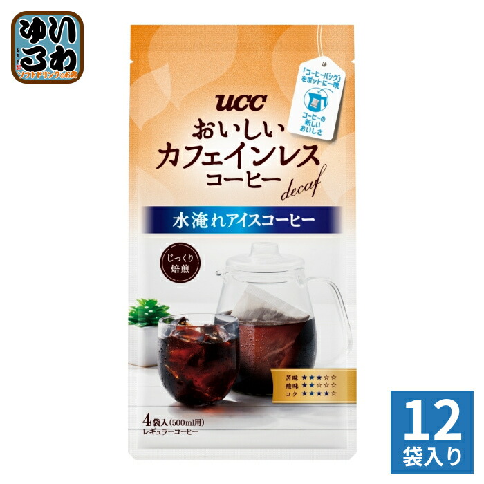 UCC おいしいカフェインレスコーヒー コーヒーバッグ 水淹れアイスコーヒー 30g×4バッグ 12袋 (6袋入×2 まとめ買い) アイス珈琲 ユーシーシー レギュラーコーヒ 期間限定