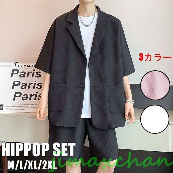 特別価格新生活 ダンス衣装 セットアップ ヒップホップ 大人 メンズ ダンス衣装 男の子 ヒップポップ 2点セット 白 ピンク 黒 k-pop衣装 スーツスタイル 大きめ