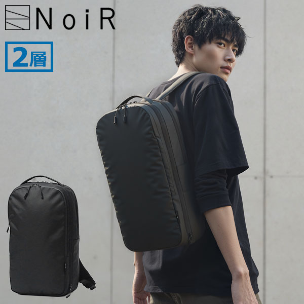 限定NoiRカラビナ付 メンズ レディース 大容量 通学 おしゃれ 旅行 撥水 マチ拡張 PC 2層 軽量 A4 21L 34L 15inch Transistor backpack N24001