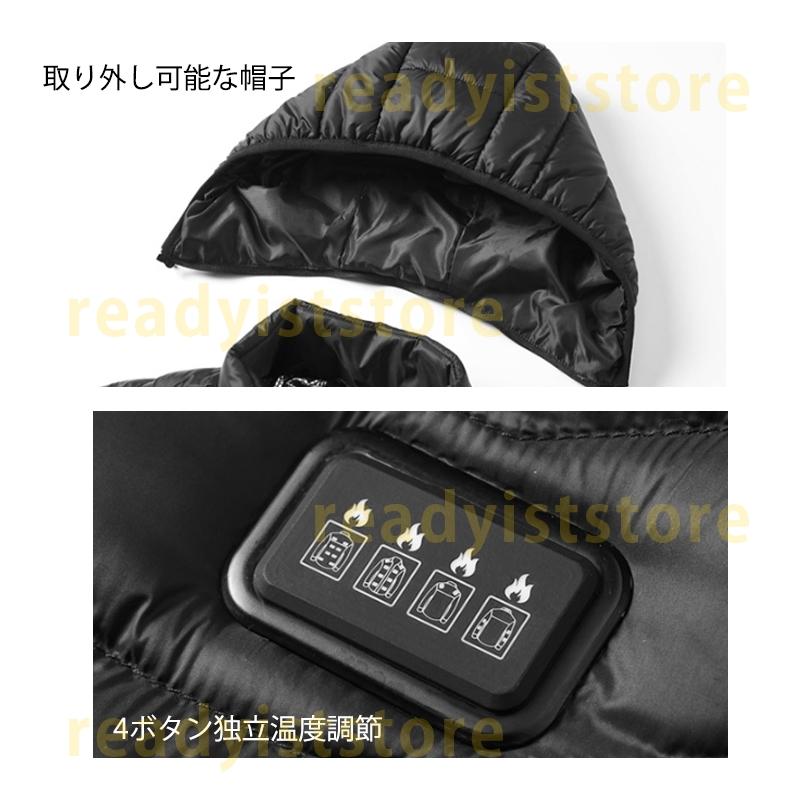 アウターその他通学 電熱コート 電熱ジャケット おしゃれ 4ボタン 男女兼用 加熱ジャケット ヒータージャケット 3段階温度調節 通勤 防寒 usb給電式 電熱ウェア 電熱ウェア