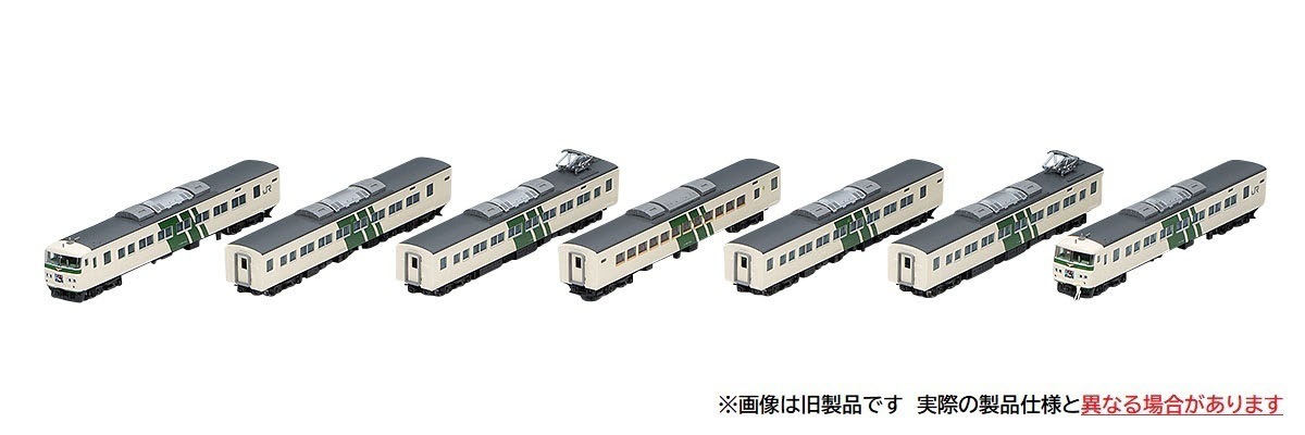 トミックス (N) 98569 JR 185 200系特急電車（踊り子・強化型スカート）セット（7両） トミックス 98569 185-200ケイ オドリコ 5R
