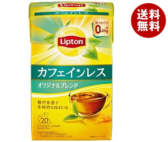 リプトン カフェインレスティー 20袋＊6箱入＊(2ケース)