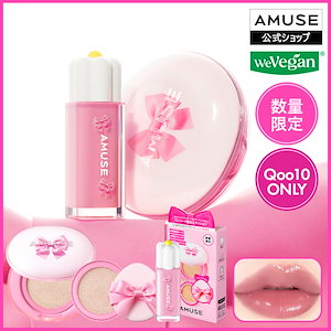 マイメロディ　AMUSE　コラボ　リップ　ティント　クッションファンデ　リフィル Qoo10] アミューズ 【マイメロディ&クロミエディション】 全