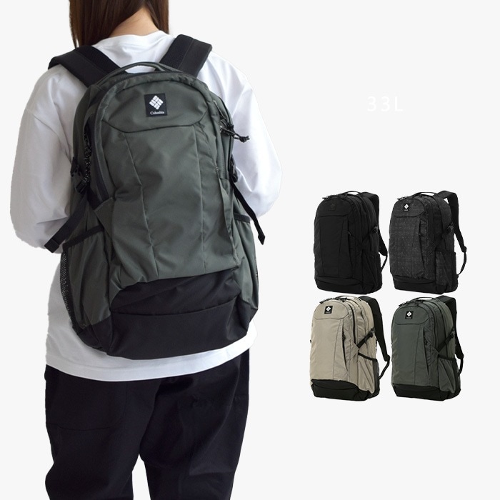 【2024秋冬新作】 バッグ バックパック パナシーア33Lバックパック メンズ レディース ユニセックス ナイロン はっ水 撥水 33L 全4色 PU8708 8,415円