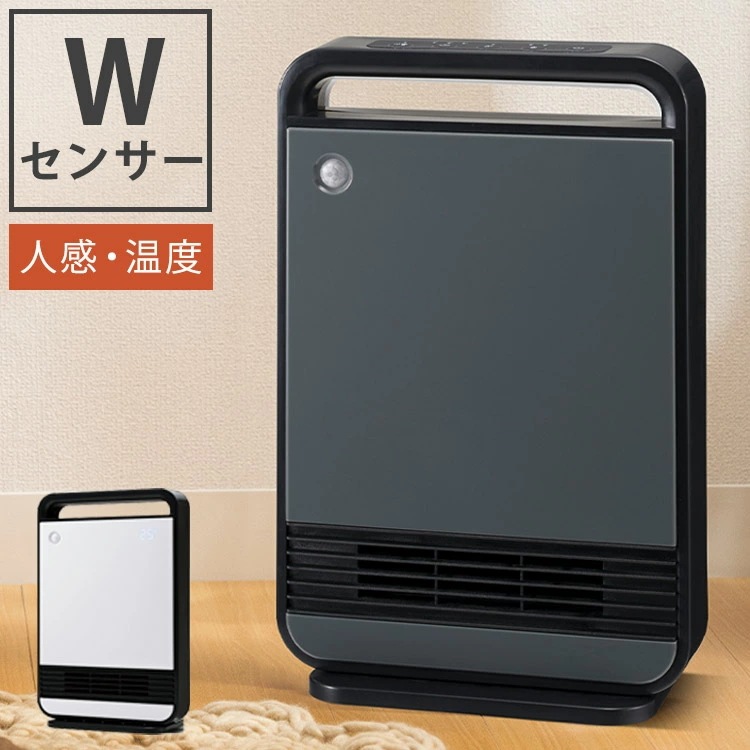 大風量セラミックヒーター 節電 節約 おしゃれ 室温センサー付 パワフル コンパクト LEDディスプレイ 簡単操作 暖房 ヒーター 電気ヒーター スリーアップ THREEUP CH-T2378