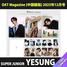 Qoo10 | YESUNGのおすすめ商品リスト(ランキング順) : YESUNG買う