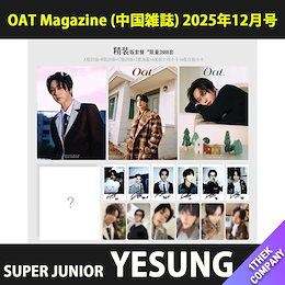 Qoo10 | 中国雑誌のおすすめ商品リスト(ランキング順) : 中国雑誌買う