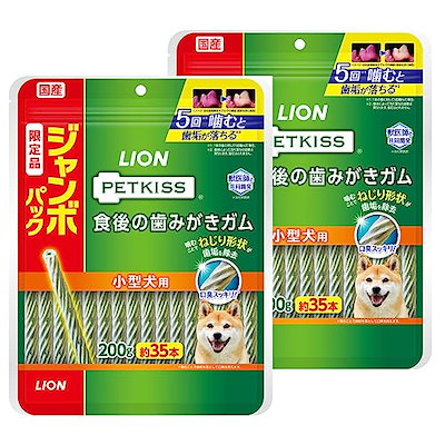 他サイト： ライオン (LION) ペットキッス (PETKISS) 犬用おやつ 食後の歯みがきガム 小型犬用 ジャンボパック 200gx2袋の商品画像