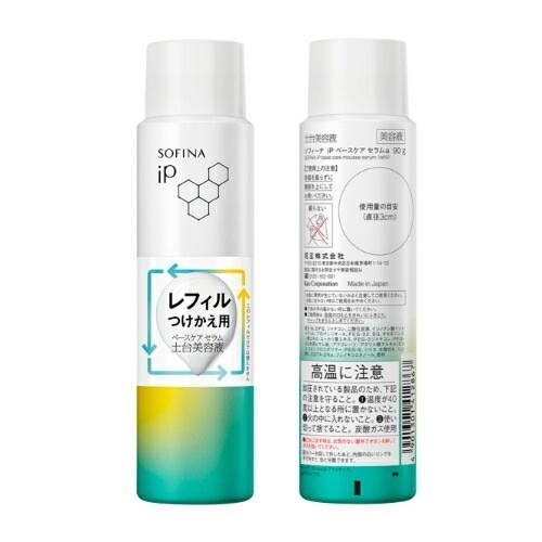 【即納】iP ベースケア セラム 土台美容液 レフィル 90g リニューアル新パッケージ【4901301412867】