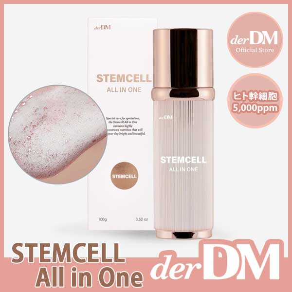 韓国コスメ　STEMCELL オールインワン美容液　2本セットVuivui 楽天市場】ローズステムセルセラム アンプル 美容液 ローズ 薔薇