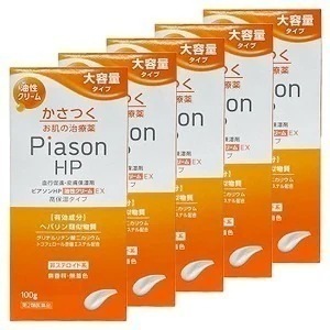 【第2類医薬品】ピアソンHP油性クリームEX 100g5個セット