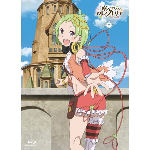 咲う アルスノトリア すんっ!2(Blu-ray Disc) (Blu-ray) PCXP-50932